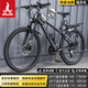 鳳凰官方旗艦店山地自行車(chē)男女士變速單車(chē)青少年學(xué)生越野公路賽車(chē)途瑞 鋁架【輻條/油碟剎】長(cháng)石灰 27.5寸【適合170-195cm】 24速