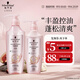 施華蔻（Schwarzkopf）豐盈韌養洗護套裝(洗600ml+潤400ml)(洗發(fā)水護發(fā)素 發(fā)根蓬松)