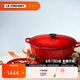 酷彩（Le Creuset）進口琺瑯鍋鑄鐵16/18/22cm圓形鍋深燒鍋湯鍋燜蒸燉煮煲湯多用途鍋 深燒鍋【1-2口之家】紅色 22cm
