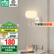 雷士（NVC）壁燈床頭小吊燈臥室客廳現(xiàn)代簡約LED背景墻兒童房過道走廊樓梯燈 【棉花壁燈】7瓦高顯三色調(diào)光