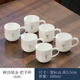 夏至南閣羊脂玉瓷品茗杯套裝家用防燙把手小茶杯100ml陶瓷杯德化白瓷茶具 羊脂玉瓷把手杯100ml-6個(gè)混搭簡(jiǎn)裝