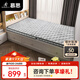 慕思（de RUCCI）愛(ài)迪奇5cm天然椰棕床墊  榻榻米折疊薄墊90*200*5 