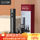 CLITON電動(dòng)紅酒開(kāi)瓶器家用全自動(dòng)開(kāi)紅酒器啟瓶器倒酒器紅酒塞5合1套裝