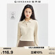 佐丹奴長(cháng)袖Polo衫女純棉簡(jiǎn)約純色金屬紐扣翻領(lǐng)上衣女05314783