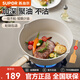 蘇泊爾（SUPOR）炒鍋不粘鍋平底鍋深煎鍋輕量家用炒菜鍋牛排鍋煎餅燃氣電磁爐通用 【粘鍋包退】深煎鍋·送木鏟 28cm