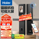 海爾（Haier）指紋鎖智能門(mén)鎖密碼鎖可視貓眼智能鎖帶監控攝像頭HFH-16V-U1