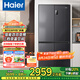 海爾（Haier）冰箱四開門539升一級能效節(jié)能省電雙變頻雙循環(huán)風冷無霜超大容量雙開門十字對開門智能超薄電冰箱 【母嬰變溫空間-黑金凈化除菌-十大精細分儲區(qū)域】