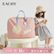 EACHY加厚牛津布幼兒園被子收納袋 30L粉紅色 1只裝