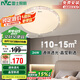 雷士照明（NVC）led吸頂燈臥室餐廳客廳燈現(xiàn)代簡約輕奢仿水晶燈璀璨光效24W包安裝