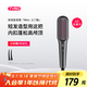 TYMO直發(fā)梳Mini2億負離子護發(fā)不傷發(fā)兩用美發(fā)造型梳子護發(fā)蓬松拉直送女生【教師節禮物】
