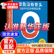 【京東正版】章魚(yú)沒(méi)有骨頭 0到90億的驚奇之旅 講故事的房子 【官方正版】章魚(yú)沒(méi)有骨頭 官方正版
