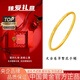 中國黃金（CHINA GOLD）黃金手鐲女士足金卷草紋繁花金鐲子七夕情人節禮物送女友老婆 現貨54圈口【約10g】臻愛(ài)禮盒