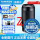 騰龍（Tamron）官方旗艦店A047 70-300mm F4.5-6.3 全畫幅微單鏡頭騰龍70-300遠(yuǎn)攝運(yùn)動(dòng)體育旅行騰龍鏡頭70 300 尼康Z卡口 套餐二【128G高速卡+相機(jī)包+一站出行裝備