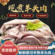 靈澈新鮮去骨羊頭肉整只半熟羊頭肉羊臉肉熟羊頭肉冷凍全熟半成品 2斤 精品羊臉肉(半熟)
