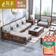 筑素新中式沙發(fā)客廳實(shí)木沙發(fā)輕奢胡桃木貴妃儲(chǔ)物沙發(fā)茶幾組合廣東佛山 【儲(chǔ)物】四人位沙發(fā)+貴妃榻 胡桃木