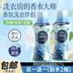 婭洛思 留香珠（繆斯花語(yǔ)）持久留香香氛洗衣留香珠家用柔順護(hù)衣275g
