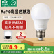 雷士（NVC）燈泡led超亮節(jié)能球泡e27螺口家用商用大功率10瓦白光 二級能效