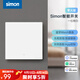 西蒙（SIMON）M3系列已接入米家APP 智能開關(guān) 藍牙m(xù)esh語音控制 靈動功能零火版 一位智能開關(guān)（白色）