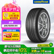 固特異（Goodyear）汽車(chē)輪胎 205/55R16 91V ATM 安乘 原配福睿斯