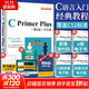 【新華書店 包郵速發(fā)】C Primer Plus第6版中文版+習題解答【套裝2冊】c語言編程計算機程序設計教材c語言從入門到精通零基礎自學C語言編程入門教程書籍 C Primer Plus