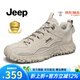 Jeep吉普男鞋夏季2025新款真皮透氣休閑工裝鞋男戶外徒步防滑登山鞋男 沙色(皮鞋碼) 41 (255mm)