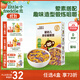 小皮（Little Freddie）嬰兒面條寶寶碎碎面蝴蝶面 嬰幼兒輔食細短面兒童面條6-12個(gè)月 【10月+葷素搭配】嬰標多彩蝴蝶面