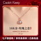 Caokit Keeiy輕奢三葉草18K金項(xiàng)鏈女高質(zhì)感女士鎖骨鏈情人節(jié)生日禮物送女友 18K金玫瑰之戀項(xiàng)鏈+【精美禮盒】