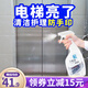 盾王不銹鋼光亮劑 清潔劑護理不銹鋼金屬電梯上光保養(yǎng)拋光清潔護理油