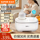 蘇泊爾（SUPOR）搖奶器暖奶器一體嬰兒無(wú)水暖奶溫奶器二合一智能自動(dòng)奶粉加熱器 NQ06B【無(wú)水暖奶搖奶器】小夜燈