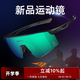 高特運動(dòng)眼鏡何杰跑步眼鏡騎行登山馬拉松防曬太陽(yáng)鏡男女運動(dòng)護目鏡墨鏡67023 GT67023-C028燃墨黑框躍動(dòng)綠膜