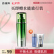 百雀羚男士護膚 肌活勁能活力醒膚水100ml 補水保濕清爽七夕情人節禮物