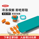 奧秀（OXO）輔食冷凍格冰格嬰兒輔食模具分裝工具食物保鮮格 青綠（磨砂蓋）