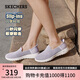 斯凱奇（Skechers）閃穿鞋女鞋夏季透氣休閑運動鞋一腳蹬軟底淺口懶人健步鞋124641