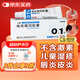 [人福] 他克莫司軟膏0.1%*10g/盒