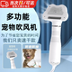 渠辰狗狗吹毛吹干神器寵物吹風(fēng)機寵物吹毛烘干機寵物吹水機狗狗吹風(fēng)機 寵物吹風(fēng)機（三擋風(fēng)力調節） 【圓頭梳齒，防塵設計】