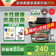三棵樹漆（SKSHU） 三棵樹水性環(huán)氧彩砂桶裝美縫劑瓷磚美縫膠墻地防水防霉十大品牌 淺灰色 6kg 【附帶工具】