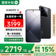 小米14 國(guó)家補(bǔ)貼 徠卡鏡頭 光影獵人900定制影像傳感器第三代驍龍8處理器1.5K 5G智能小米手機(jī) 黑色 16GB+512GB