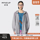 幻走（MOVEUP）2024夏季新款.FUN系列連帽遮陽抽繩設(shè)計師便攜式外套女 淺霧灰 S
