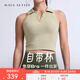 MAIA ACTIVE【虞書(shū)欣同款】自帶杯 Bra瑜伽背心外穿帶胸墊內衣短上衣51BR02 苔蘚綠 M