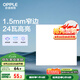 歐普（OPPLE）廚房燈 集成吊頂燈鋁扣板燈led吸頂衛(wèi)生間平板燈24瓦錦悅300×300