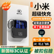 威閃頓充電寶超級快充自帶線超薄小巧便攜迷你大容量移動電源適用于小米 3c認證【頂配版1999%+磨砂黑】 可上飛機*3c認證