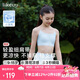 like uu小涼風細肩帶內衣女學生初高中發(fā)育期內衣少女文胸涼感抹胸