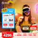 PICO 4 Ultra MR 混合現(xiàn)實一體機 運動版【OTA升級】VR一體機 3D智能眼鏡游戲機投屏