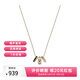 蔻馳（COACH）Kissing C系列標志三環(huán)項鏈時(shí)尚吊墜鎖骨鏈情侶款 CI905 GDWT 白色