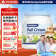 美可卓（Maxigenes）澳洲藍胖子全脂成人奶粉1kg/罐0蔗糖高鈣高蛋白兒童學(xué)生中老年