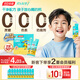 湯臣倍健新一代高K2兒童液體鈣30條裝4-17歲 50微克K2 兒童青少年學(xué)生補(bǔ)鈣