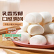 陶陶居面點(diǎn) 牛乳小饅頭300g*2袋 共60個(gè) 兒童早餐廣式早茶點(diǎn)心半成品