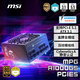 MSI微星額定1000W金牌全模組電源ATX3.1/原生16PIN/十年保障/全日系電容/支持5080顯卡MPG A1000GS