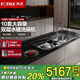 方太（FOTILE）水槽洗碗機(jī)雙層02-M3 雙層可洗鍋 擺放更靈活 取用不彎腰 洗海鮮果蔬 渣水強(qiáng)排 五星消殺認(rèn)證 02-M3L