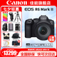 佳能（Canon） EOS R6 Mark II全畫幅微單相機r6 2二代專業(yè)微單 Vlog數(shù)碼相機 R6二代+RF24-105 USM鏡頭套機 官方標配【無必備配件攝影大禮包~推薦購買套餐】